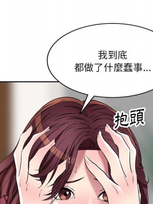 妹妹真善良 23-24話_24_007