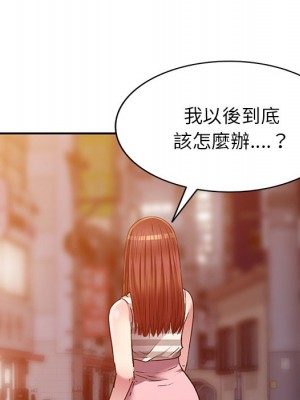 妹妹真善良 23-24話_24_012