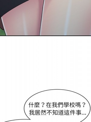 妹妹真善良 23-24話_24_052