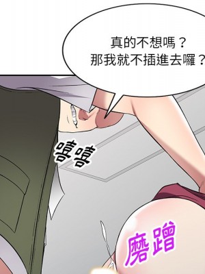 妹妹真善良 23-24話_23_031