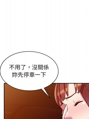 妹妹真善良 23-24話_23_103