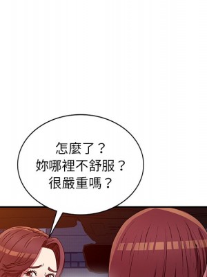 妹妹真善良 23-24話_23_107