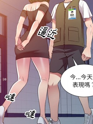 妹妹真善良 23-24話_24_072