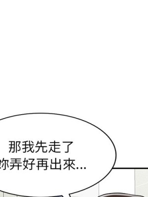 妹妹真善良 23-24話_23_004