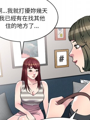 妹妹真善良 23-24話_24_028