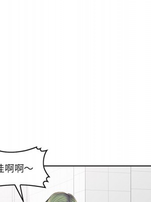 妹妹真善良 23-24話_23_009