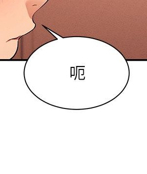 誰說理組沒正妹？ 26-27話_27_32