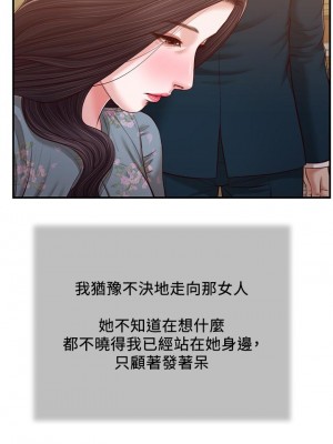 小妾 100-103話_103_05