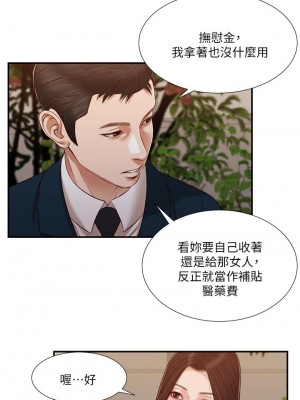 小妾 100-103話_103_19