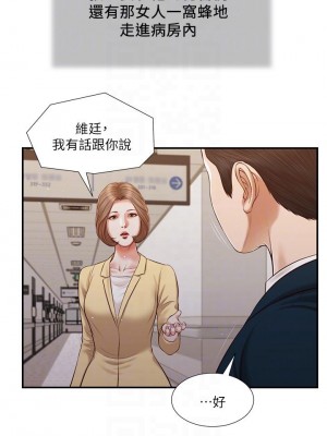 小妾 100-103話_101_17