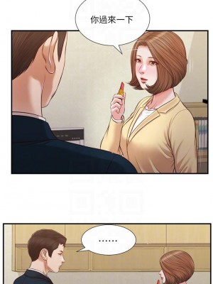 小妾 100-103話_102_12