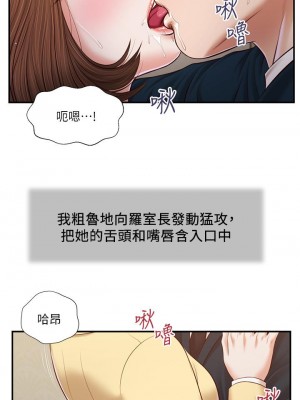 小妾 100-103話_102_15