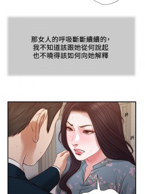 小妾 100-103話_101_02