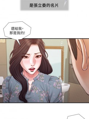 小妾 100-103話_103_07