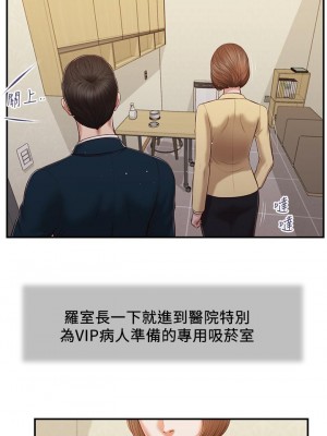 小妾 100-103話_101_18