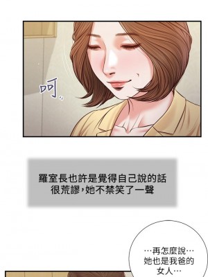 小妾 100-103話_102_07