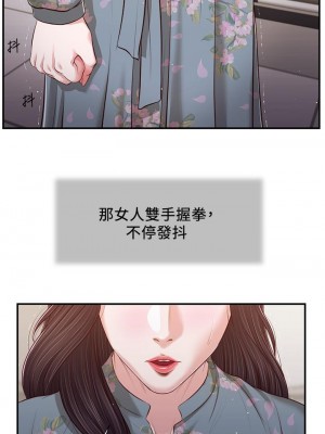 小妾 100-103話_100_20