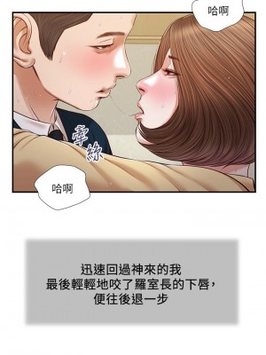 小妾 100-103話_102_17