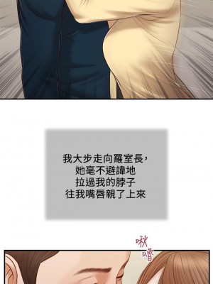 小妾 100-103話_102_13