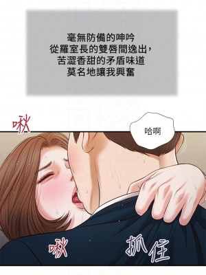 小妾 100-103話_102_16