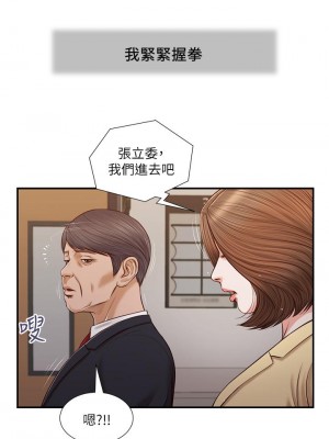 小妾 100-103話_101_16