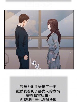 小妾 100-103話_101_08