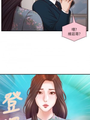 小妾 100-103話_100_19