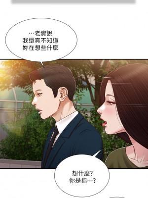 小妾 100-103話_103_21