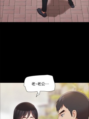 協議換愛 132-133話_132_13