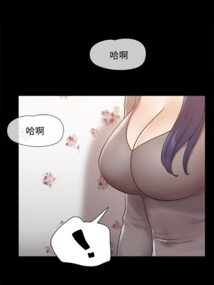 協議換愛 132-133話_133_22