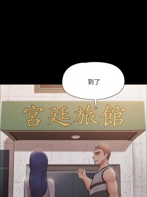 協議換愛 132-133話_133_19