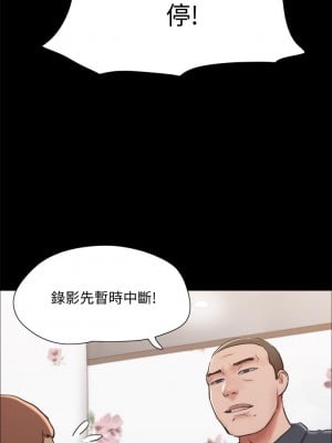 協議換愛 132-133話_133_40