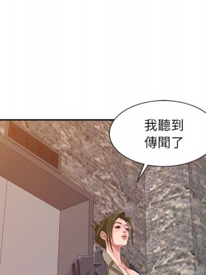 征服的滋味 18-19話_19_016