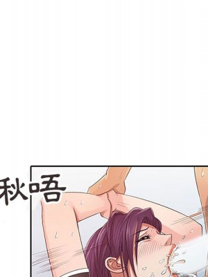 征服的滋味 18-19話_18_102