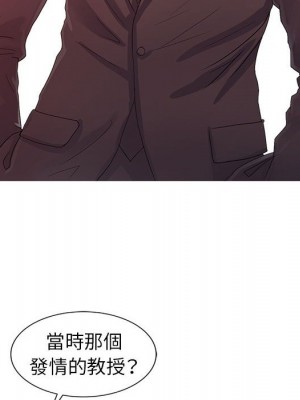 征服的滋味 18-19話_19_025