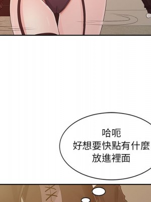 征服的滋味 18-19話_18_005