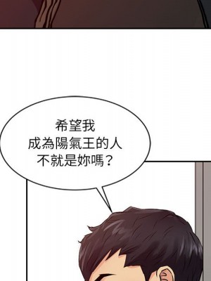 征服的滋味 18-19話_18_020