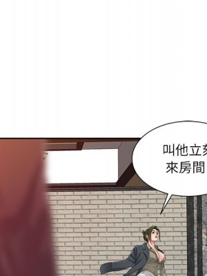 征服的滋味 18-19話_19_022