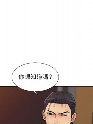 征服的滋味 18-19話_19_117