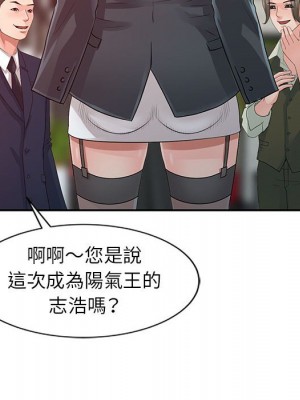 征服的滋味 18-19話_19_019