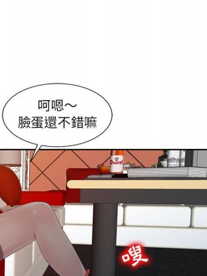 征服的滋味 18-19話_19_034