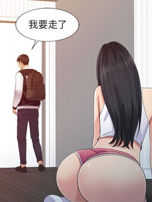 征服的滋味 18-19話_18_017