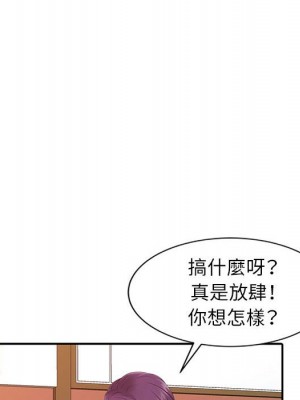 征服的滋味 18-19話_18_092