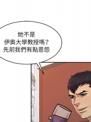 征服的滋味 18-19話_19_106