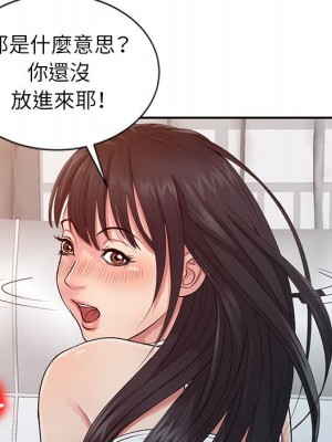 征服的滋味 18-19話_18_048