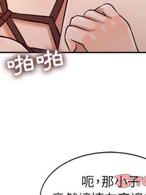 征服的滋味 18-19話_18_003