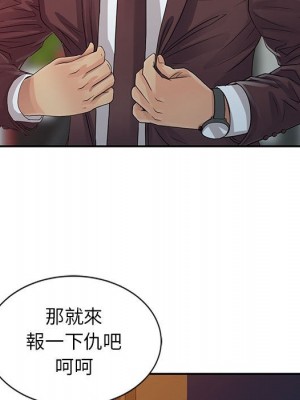 征服的滋味 18-19話_19_028