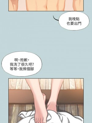 縱夏夜之夢 61-62話_62_25