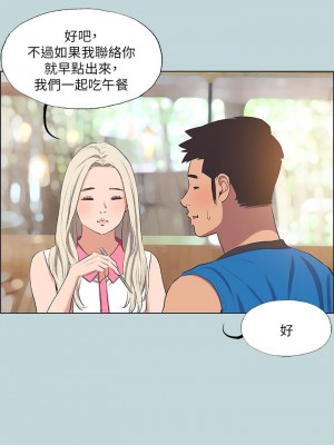 縱夏夜之夢 61-62話_62_05