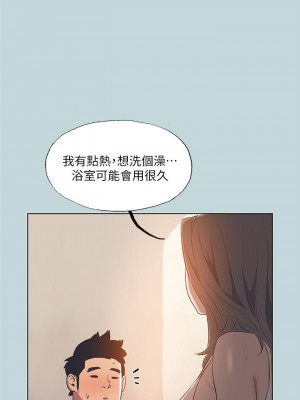 縱夏夜之夢 61-62話_62_20